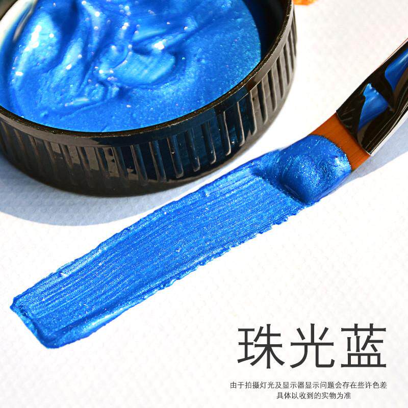蒙特利莎丙烯颜料金色大桶2L金属色学生流体绘画办公墙体彩绘颜料