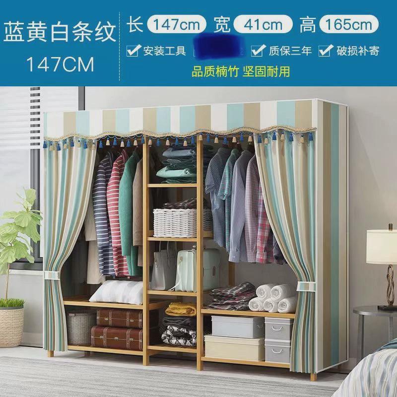 简易衣柜现代简约布衣柜牛津布家用出租房用经济型子储物柜挂衣柜