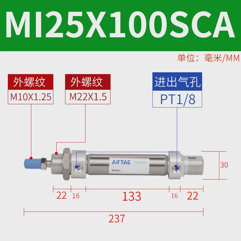 亚德客mi小型平尾气缸摆尾/气动系列mi-25-12-16-20-10/s-ca/-s-u