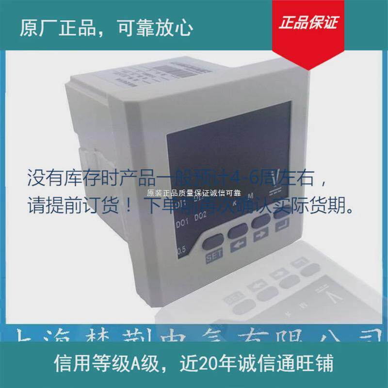 云电压电子直流祺数显智能5v直流表00量程部分现货下单前确认库存