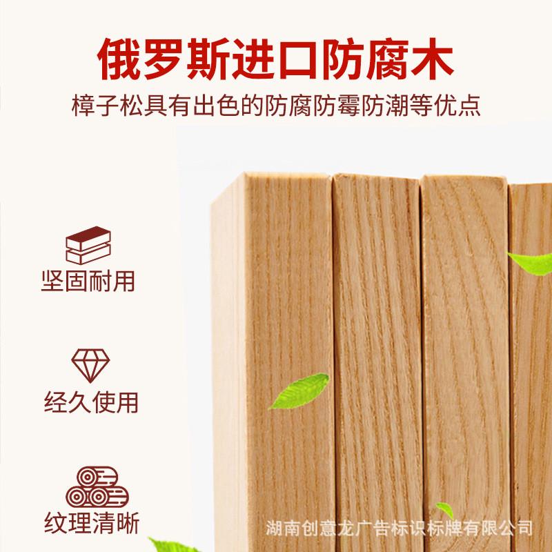 防腐木指示牌牌引路牌景区宣传栏导向牌木制标识牌实木花草广告牌