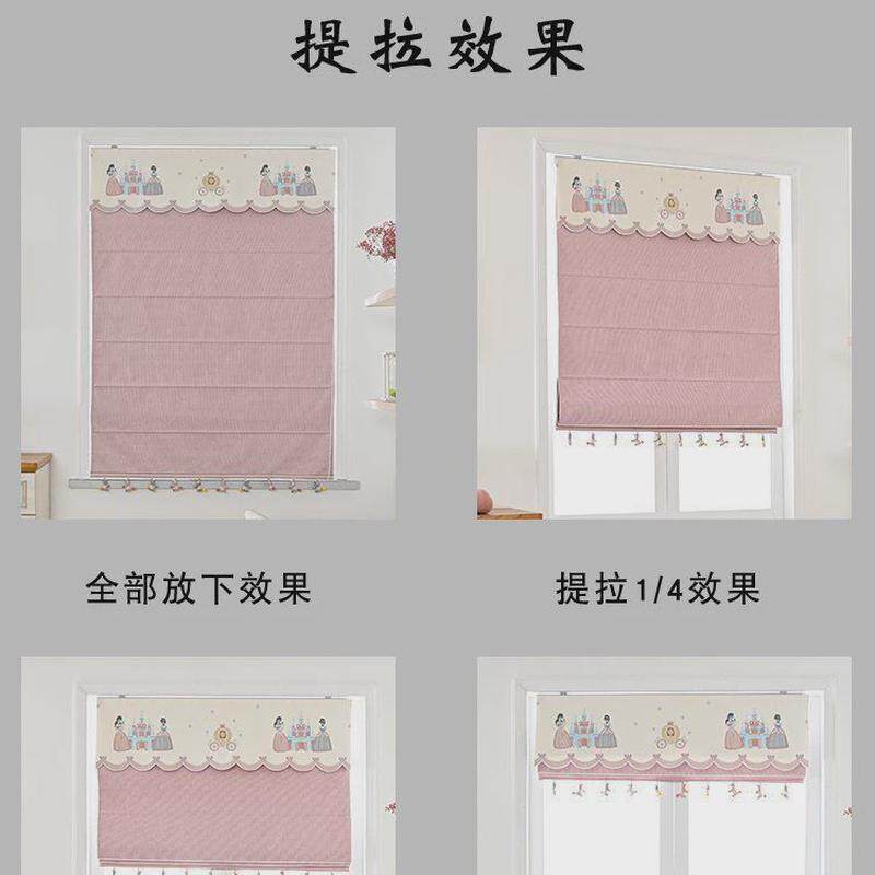 公主卧室窗帘儿童房粉色城堡窗户全遮光幼儿园卡通儿童升降罗马帘