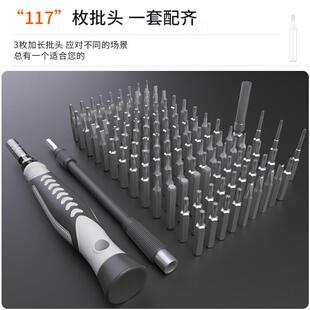 友福工具新款130件套螺丝刀套装家用五金工具螺丝批精密组合套装