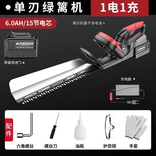 电动绿篱修剪机充电式修花剪刀修枝剪绿化叶采茶花草园林工具
