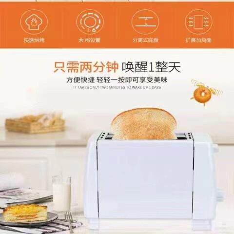 家用小型烤面包机，多士炉，三明治机，吐司机，智能恒温