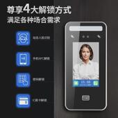 动态人脸识别大容量门禁一体机刷脸门禁系统套装 大屏考勤手机nfc