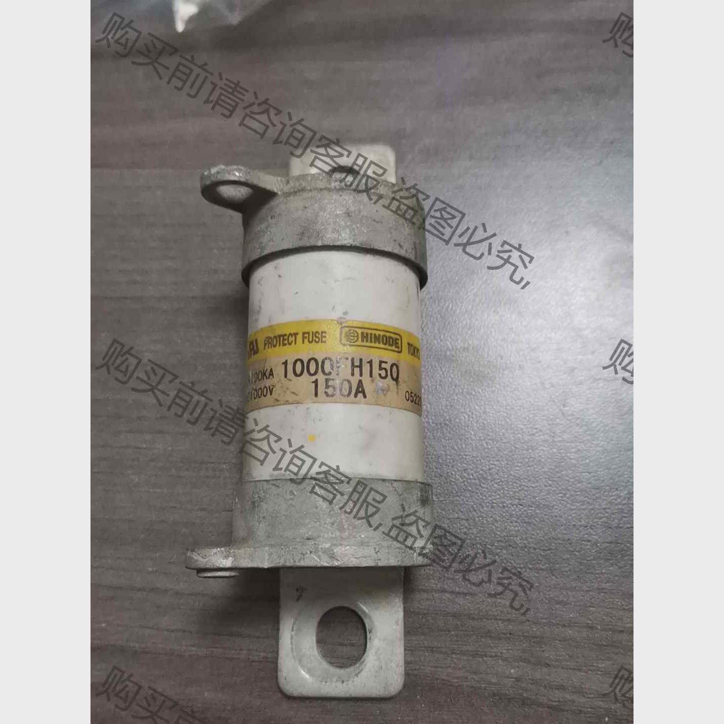 议价1000FH150  150A 原装拆机熔断器，质量包好。 议价产品
