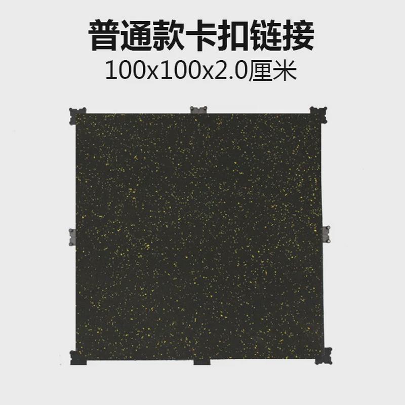 专业隔音橡胶地垫力量区减震隔音垫健身房地胶垫防震垫健身房垫