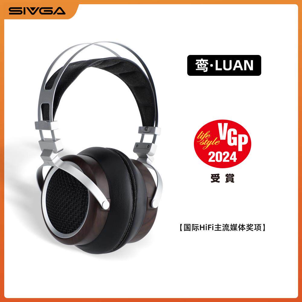 SIVGA 鸾·LUAN Hi-Fi动圈开放式木质头戴式有线专业耳机游戏电脑