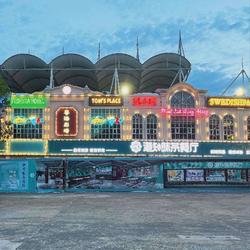 杭州便利店连锁超市门头招牌广告牌制作户外防水设计灯箱店招拉布