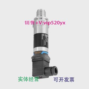 现货供应E A1B01A1S压力 H压力变送器PMP11 AA1U1PBWJJ代替PMP131