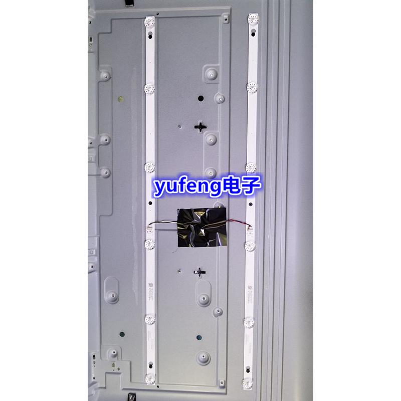 32寸灯条6灯2条串联通用液晶电视组装LED灯条送线改装杂牌机灯管
