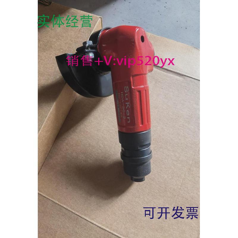 现货供应日本SuKen气动风磨刻磨机HDG-13-2HDG-26-20HDA-2C-1HDA-