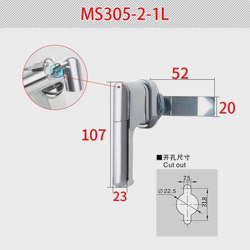 恒珠柜锁ms305配电柜门锁电箱锁柜电锁机械门锁厂家直发