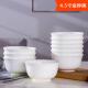 釉下彩骨瓷饭碗10个装 纯白饭碗面碗沙拉碗米饭碗景德镇陶瓷碗家用