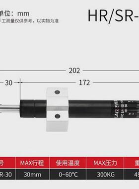 气动压力可调液压阻尼器sr/hr15-30-60减震80油压缓冲器稳速器100
