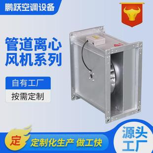 管道离心风机定做低压换气风机工业碳钢方形低压风机管道排风机