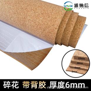 室内软木板照片背景墙面装饰展示板学校幼儿园加厚扎钉软木留言板