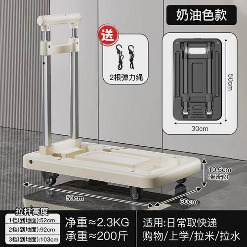 折叠小推车家用便携取搬运拉货快递小拉车加厚仓库超市静音拉杆车