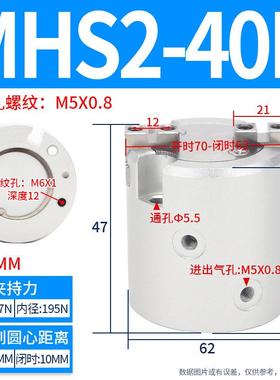 mhs2二三3爪爪4四爪气动卡盘夹爪16d手指气缸20d25d32d40d63d80d