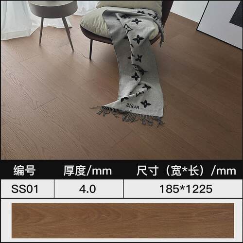 spc石塑地板酒店公寓翻新改造鱼骨拼人字木纹加厚耐磨卡扣全新料