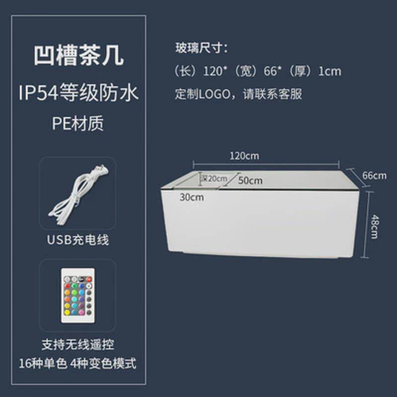 庭院酒吧发光茶几专用户外ktv露天茶桌茶几沙发组合清吧餐吧茶台