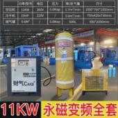 空压机螺杆式 无油静音小型高压打气泵工业级永磁变频空气压缩机