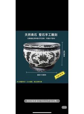 老花盆养鱼石雕石槽室外摆件门海荷花福字养鱼缸庭院青石仿古鱼缸