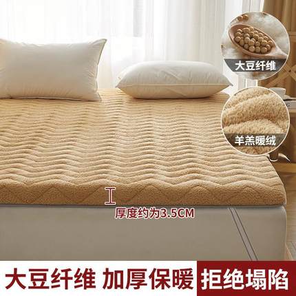 折叠床家用双人床垫加绒宿舍学生单人软垫榻榻米加厚垫子冬季褥子