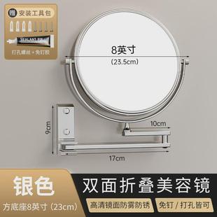 可伸缩卫生间太空铝壁挂化妆镜浴室免打孔美容镜折叠酒店放大镜子