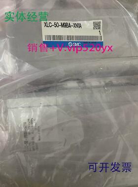 现货供应SMC铝制KF50高真空阀XLC-50-M9BA-XN1A全新XLC-50-M9BAXL
