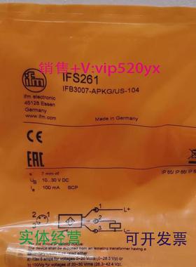 现货供应IFMIFS261IFS262IFS297IFS299全新易福门现货