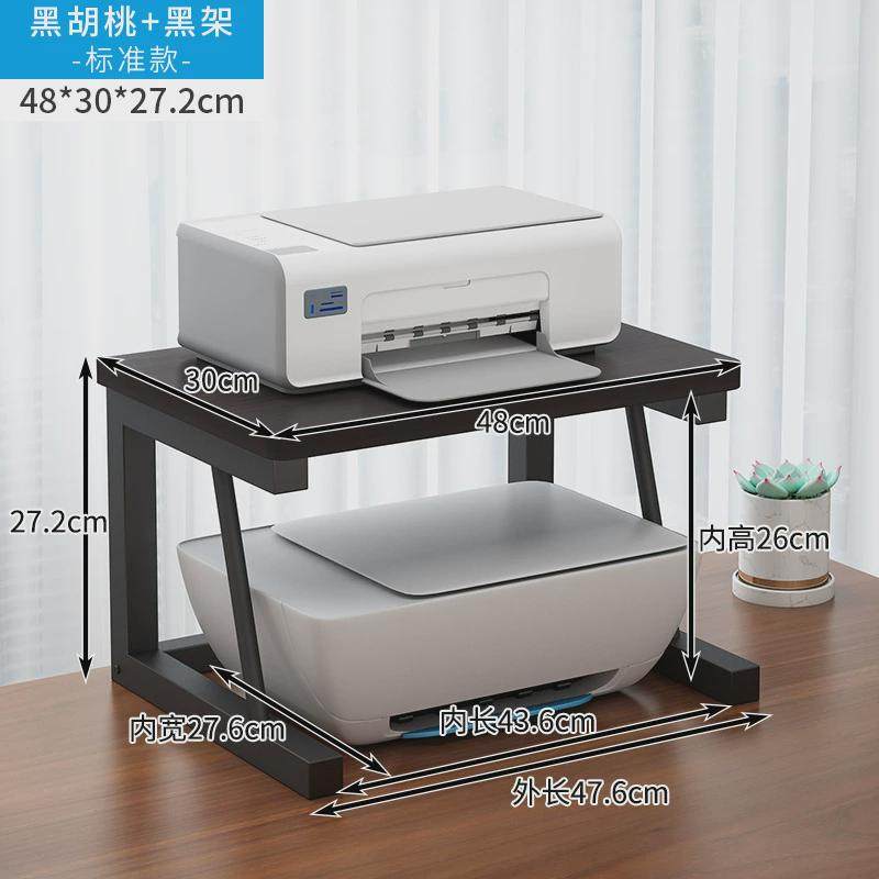打印机置物架桌面办公家用桌上小型多层落地收纳抬高整理文件新品