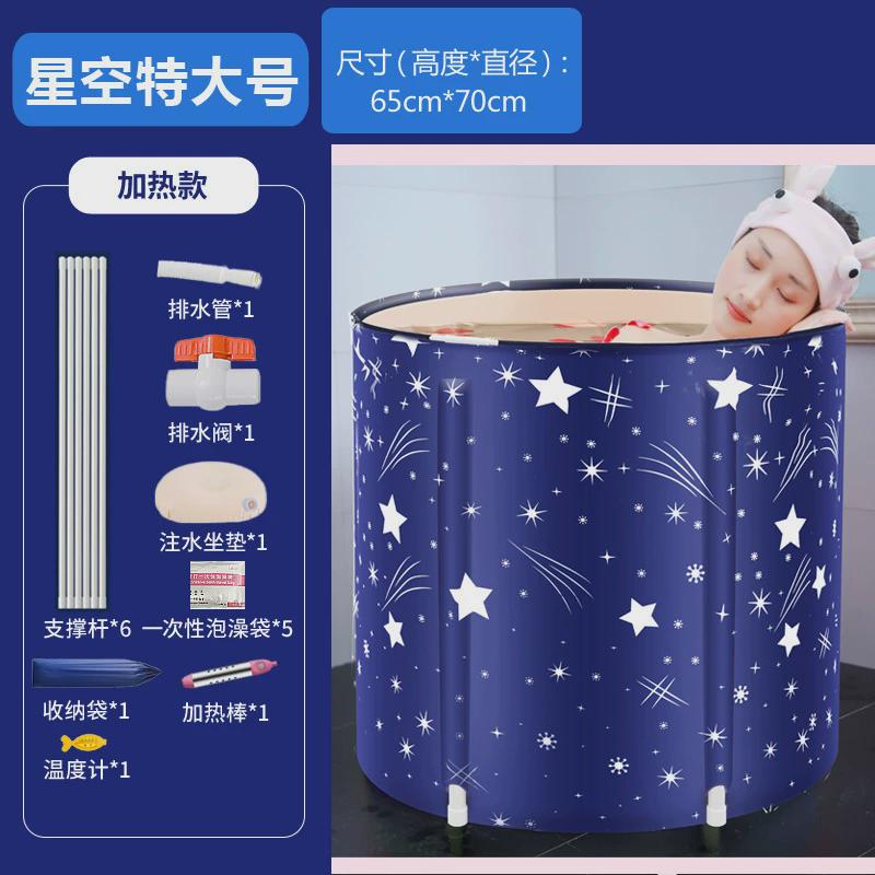 泡澡桶大人可折叠加热自动家用洗澡桶全身汗蒸沐浴桶浴缸带加热器
