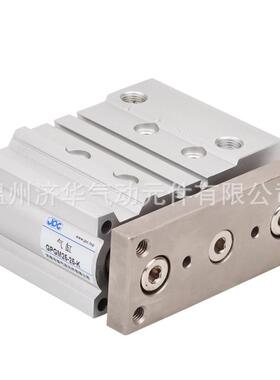 济南华能杰菲特三轴气缸GPG-M/L-63-25/50/75/100/125/150/175