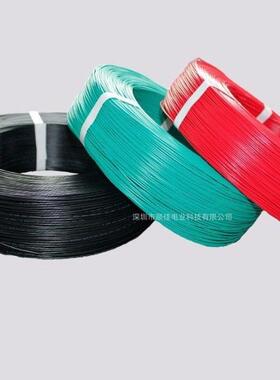 顺佳UL1672双绝缘电子线20awg21/0.14TS电子线材厂家双绝缘电线