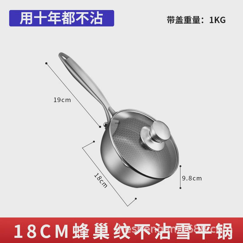 304不锈钢雪平锅日式无涂层不粘锅家用辅食通用汤锅小奶锅煮面锅