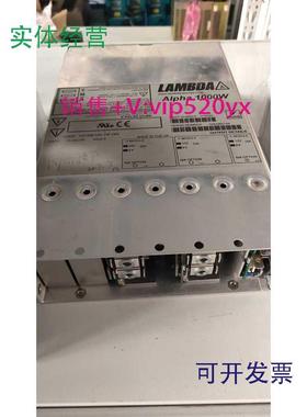 现货供应开关模块Alpha1000W电源H10093J10009H11518H10980