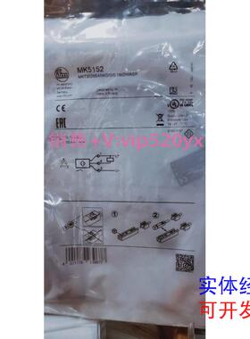 现货供应IFM易福门磁性传感器MK5141MK5152议价