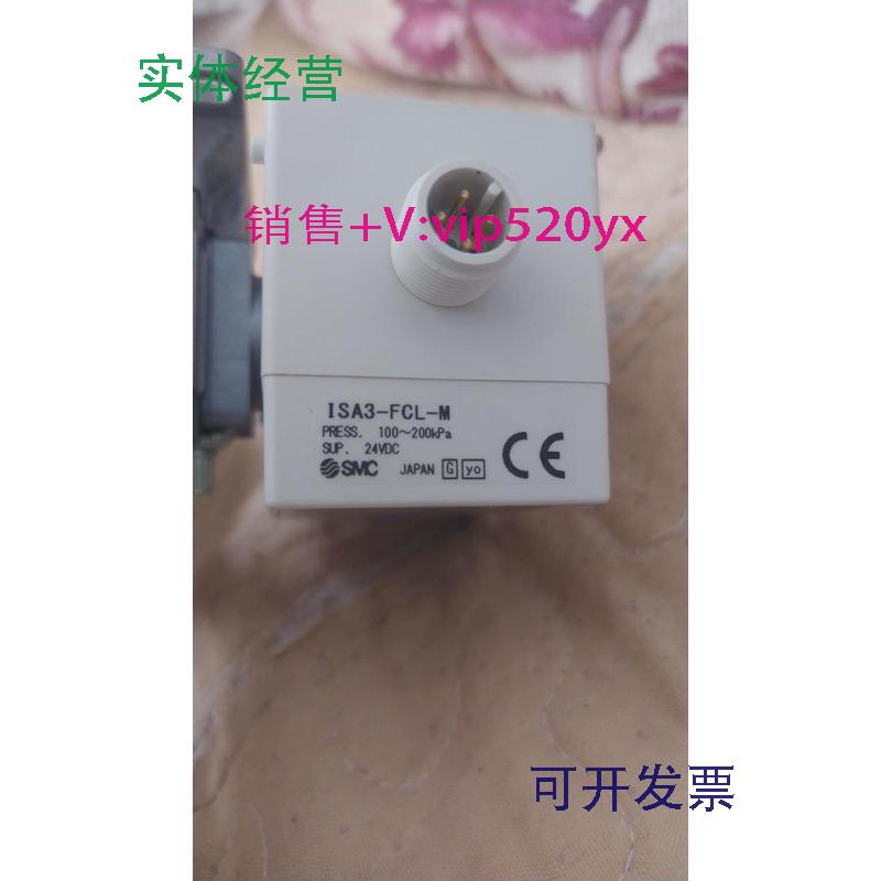 供应SMC电磁阀ISA3-FCL-MVX210BZ2AX276全新未使用