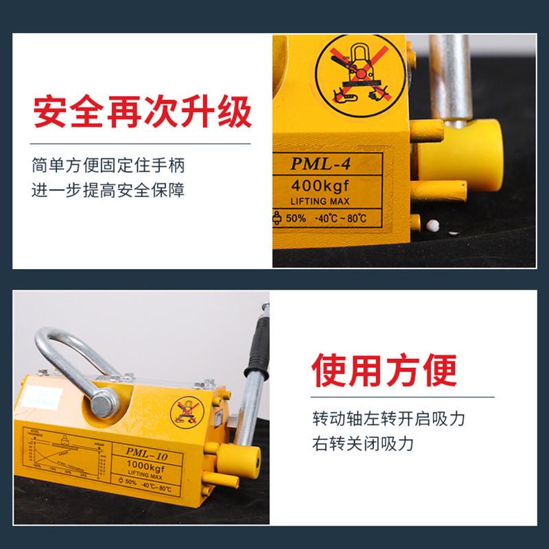 钢板批发起重器磁力吊1t2t3t5t强力吸铁盘车载吊机吊吸盘厂家永磁