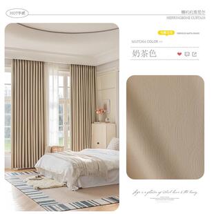 卧室窗帘高级感遮光2024新款 雪尼尔奶油丝绒加工绍兴柯桥轻奢 法式