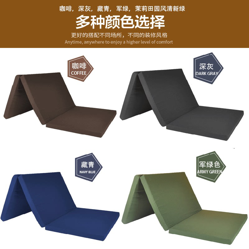 0fe9沙发海绵床垫地铺午睡垫三折叠45d高密度单人双人可拆洗