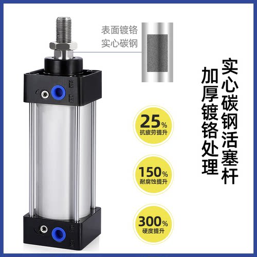 气缸拓标准气缸sc32/40/50/63/80/100/125/160sc气缸标准长