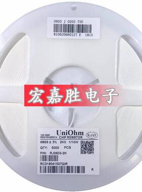 1206贴片电阻27欧27R精度±5%台产电阻1206W4J0270T5E