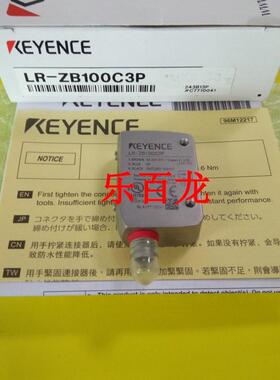 基恩士lr-zb240cb螺纹式反射型m12连接器型240mm秒现货发货