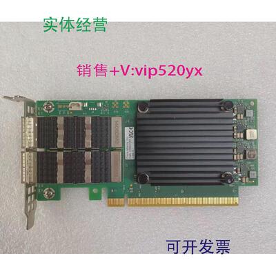 现货供应Mellanoxmcx623106A网卡sun8206762