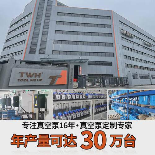 抽气rs-4硅胶除泡机胶水红宝石泡真空泵脱泡机小型油泵制冷工具