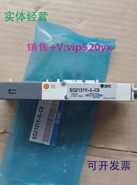 现货供应SMC电磁阀SQ2131Y-5-C8现货