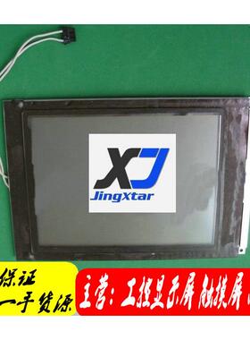 供应现货KL6448USHS-FFW-X1显示屏商议价